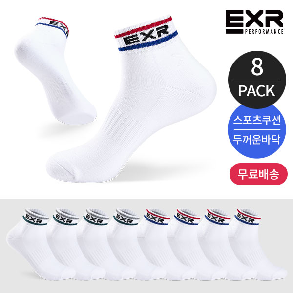 EXR 남성 스포츠 쿠션 컬러라인 배색 발목양말 8P_MX
